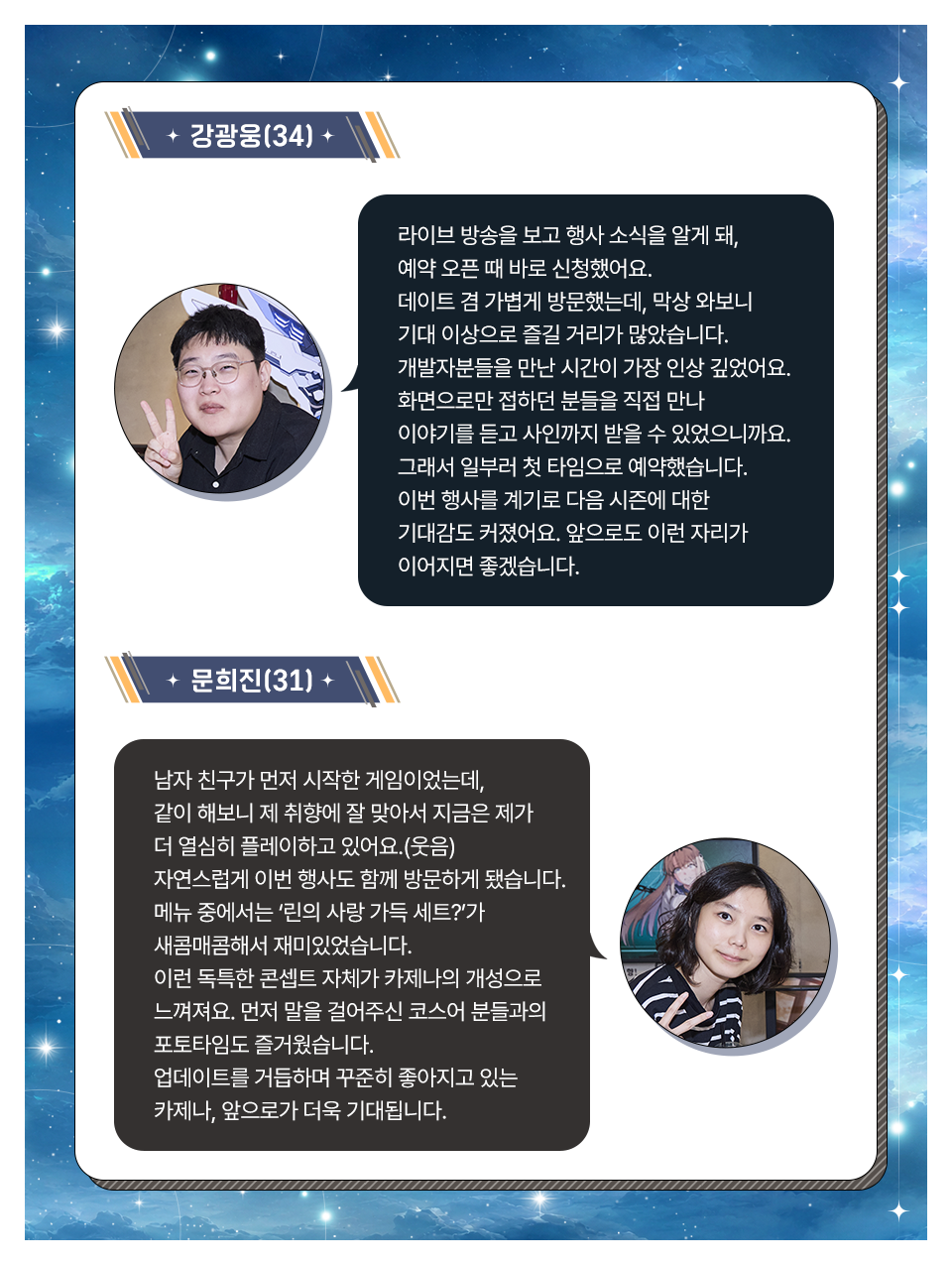 카제나 현장스케치_이미지7.png